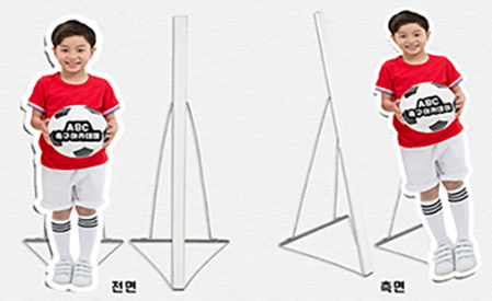 와우애드,철제 등신대